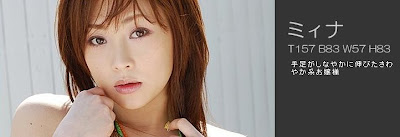 S1新人吉原ミィナ 吉原mina