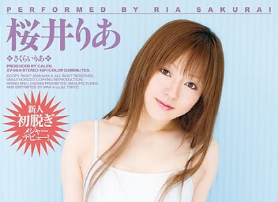 桜井りあ みづなれい真面目揭露!