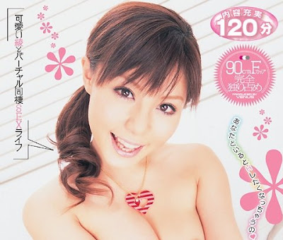 石川鈴華‧いもうと天使
