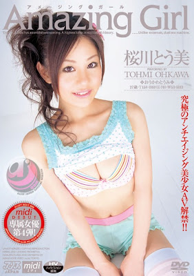 Alice japan新人桜川とう美 櫻川doh美