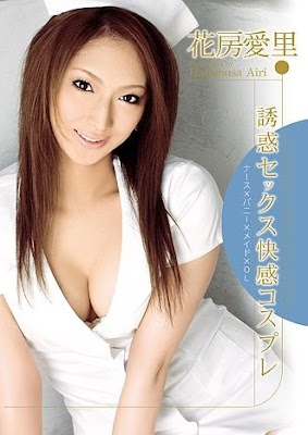 2008九月AV片商發片重點 1