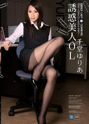 美腿姉系---千堂ゆりあ 千堂yuria