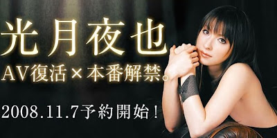 光月夜也造型曝光!