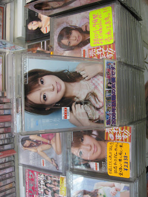 【2009去日本】中野AV專賣店直擊!