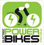 Ηλεκτρικά Ποδήλατα