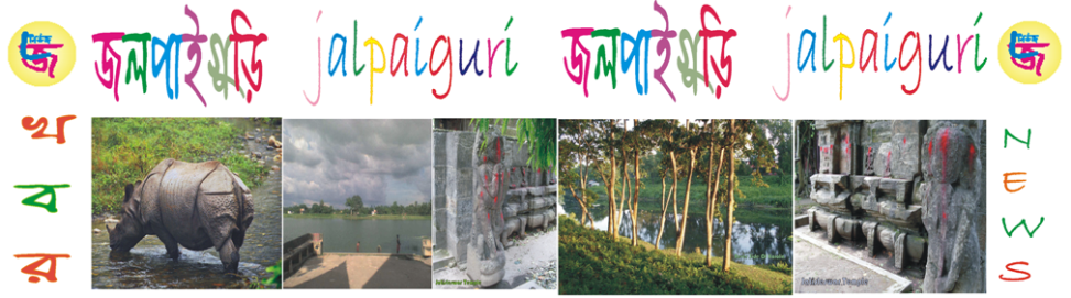 Jalpaiguri