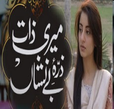 Part 2. Listen to Pakistani Drama Title Songs on Snaptube