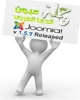 user joomla