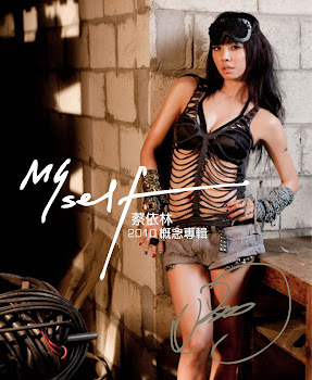 蔡依林 Myself 2010 概念专辑