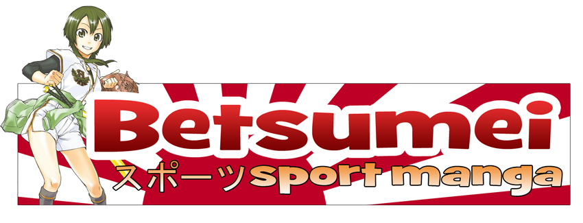 Betsumei Manga - Sport
