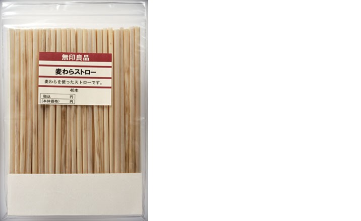 [testuser5_dec2008_04_muji_jp161208_QWVmjl_iWd9ks.jpg]