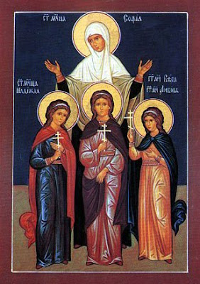 Holy Wisdom