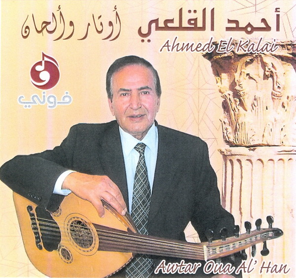 the man from nowhere musique