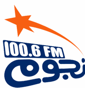 Nogoom Fm