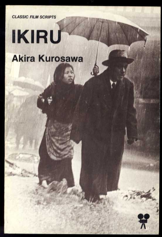 [ikiru1.jpg]