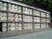 Wall of Sake Barrels