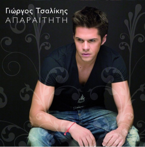 Εικόνα