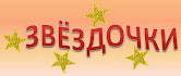 Мои выпускники 2010