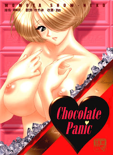 Hentai+Comic+Book+Chocolate+Panic_Page_01.jpg