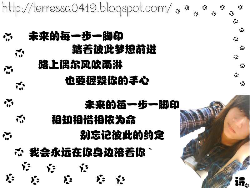 ιм тεяιs 莎 ♥