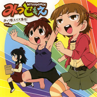 mitsudomoe-op-single-mittsu-kazoete-daishuugou