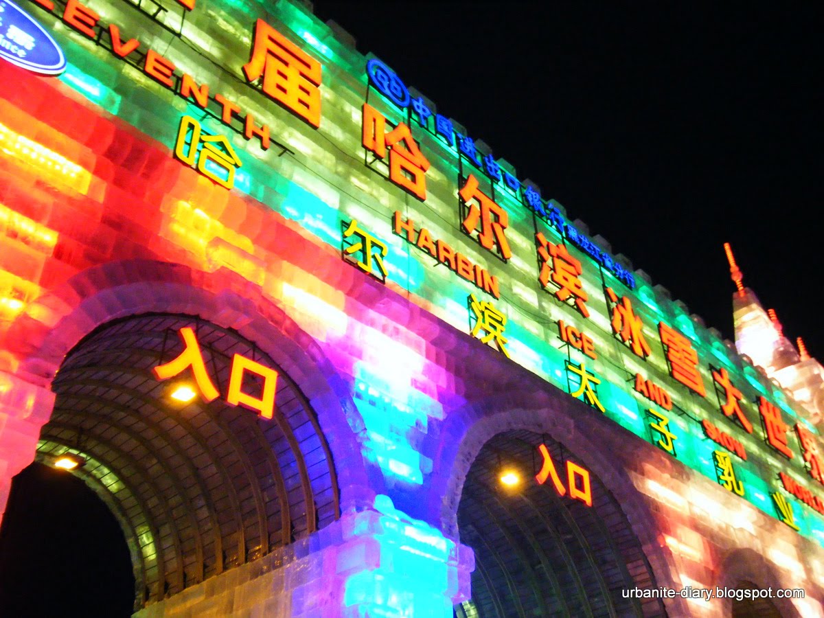 [Harbin+Ice+Festival+2010+d.JPG]