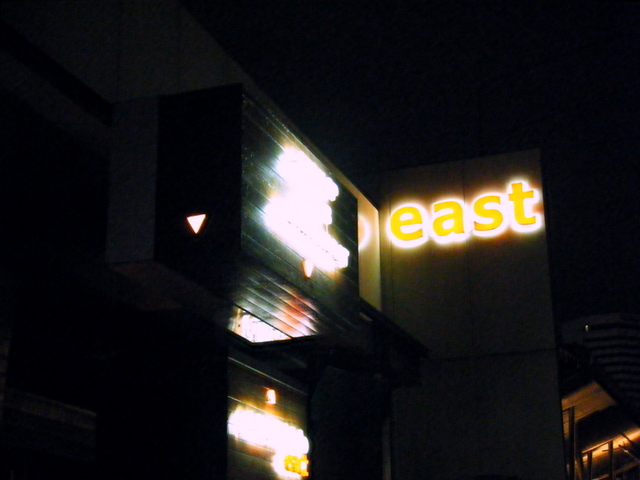 [2008_08100130.JPG]