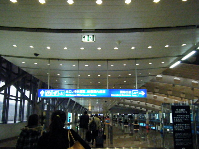 [Arrival+Hall+of+Beijing+International+Airport.JPG]