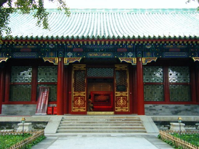 [Courtyard+of+Gong+Wang+Fu.JPG]