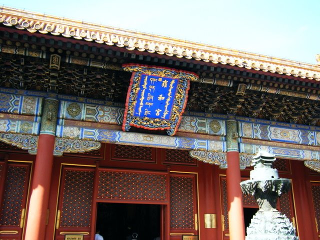 [Yong+He+Gong+-+Lama+Temple+3.JPG]