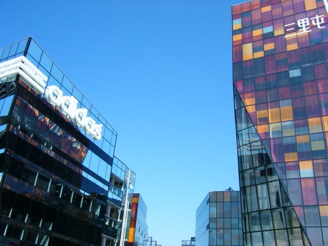 [San+Li+Tun+Village.JPG]