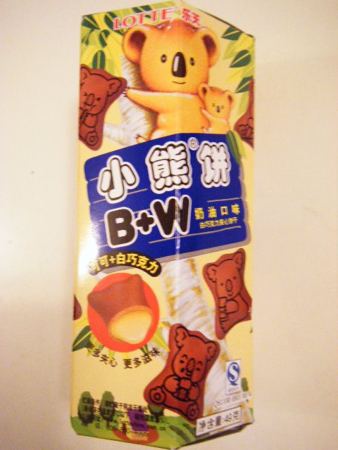 [BLOG0462.JPG]