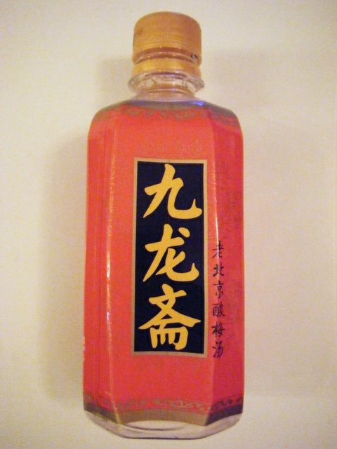 [China+Sour+Plum+Drink.JPG]