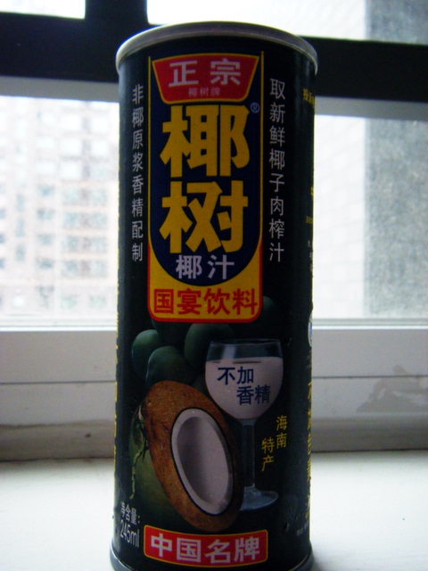 [Coconut+Drink.JPG]