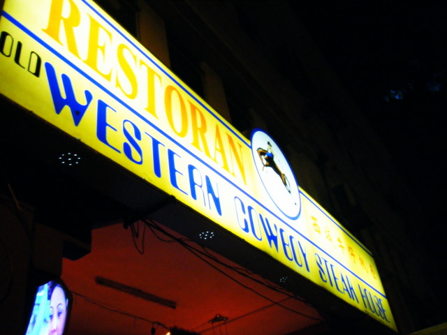 [Old+Western+Cowboy+Steak++House.JPG]