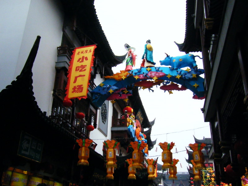 [Inside+Shanghai+Old+Street.JPG]