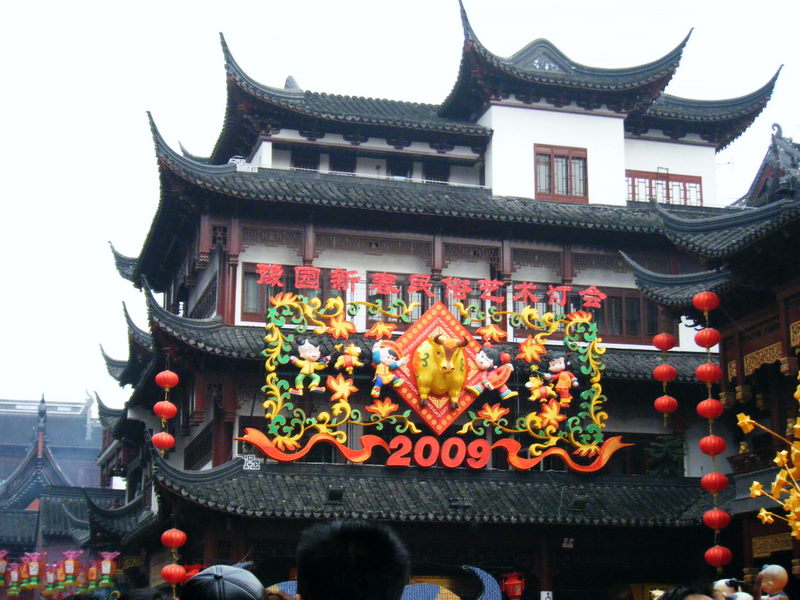 [Center+Court+of+Shanghai+Old+Street.JPG]