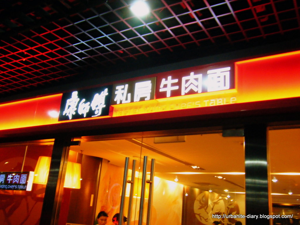 [Kang+Shi+Fu+Beef+Noodle+Restaurant.JPG]