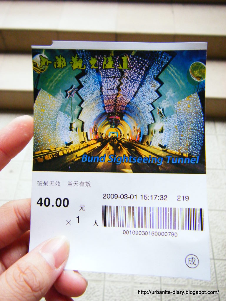 [Bund+Sightseeing+Tunnel+Ticket.JPG]