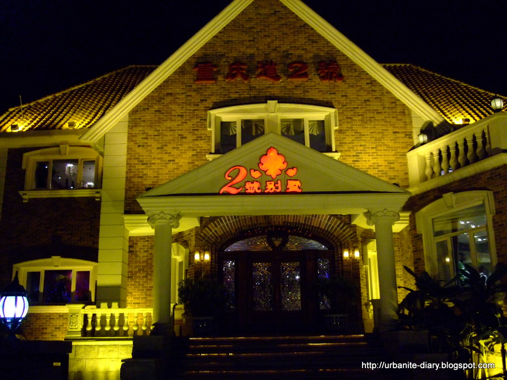 [Tianjin+Bungalow+No.2+b.JPG]