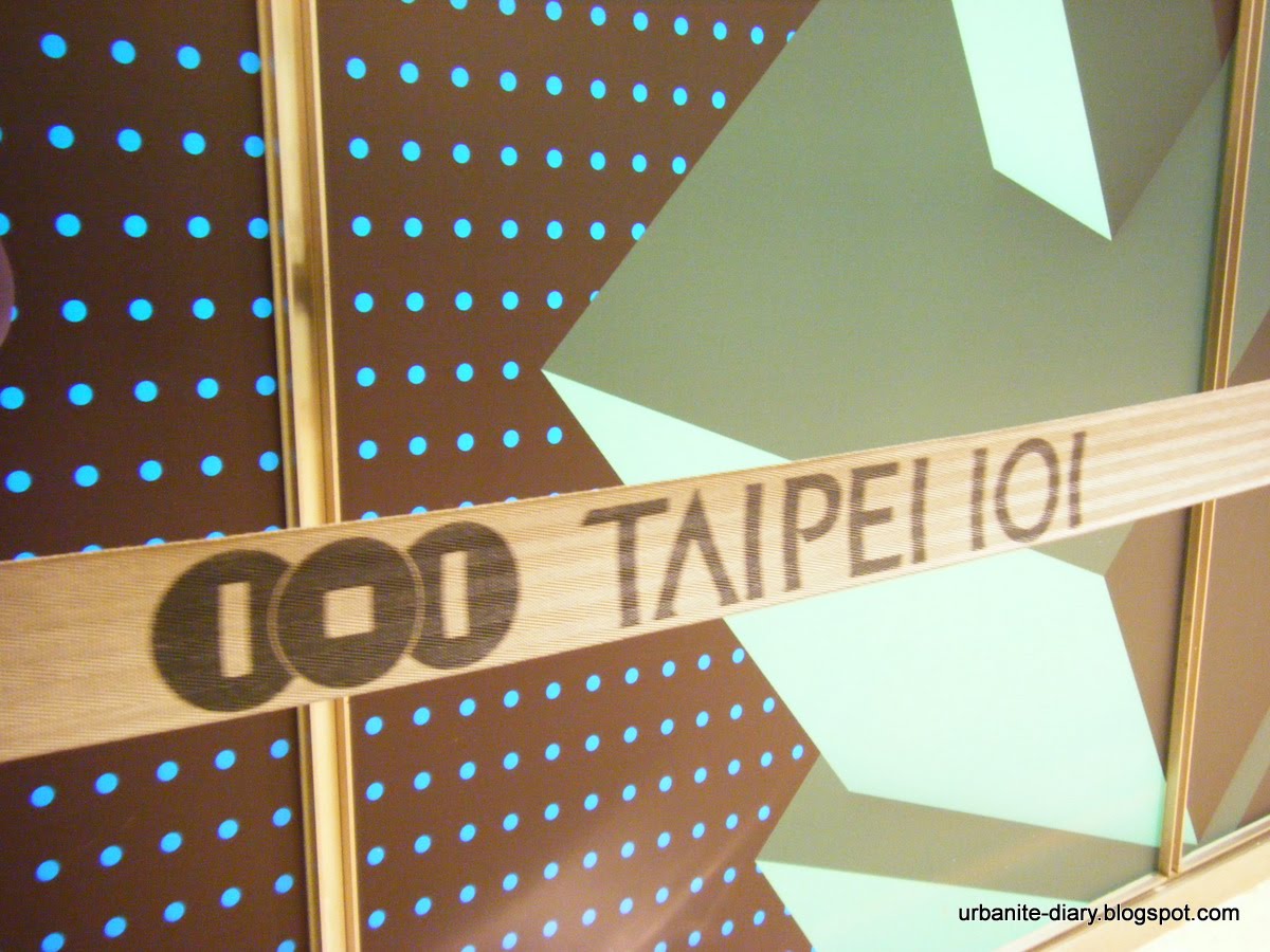 [Taipei+101+ticket+lobby+b.JPG]