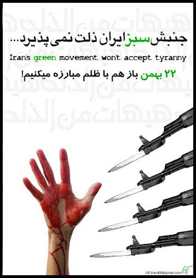 برای زندگی حاضر هستم بمیرم