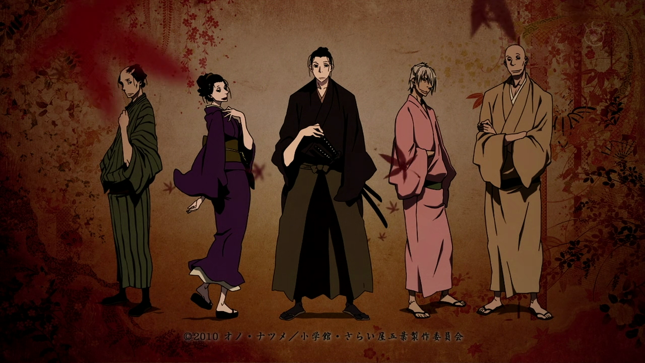 Get First Look House Of Five Leaves 1 Animeshoon Desktop Wallpaper Wallpaper First Look House Of Five Leaves 1 Animeshoon Free