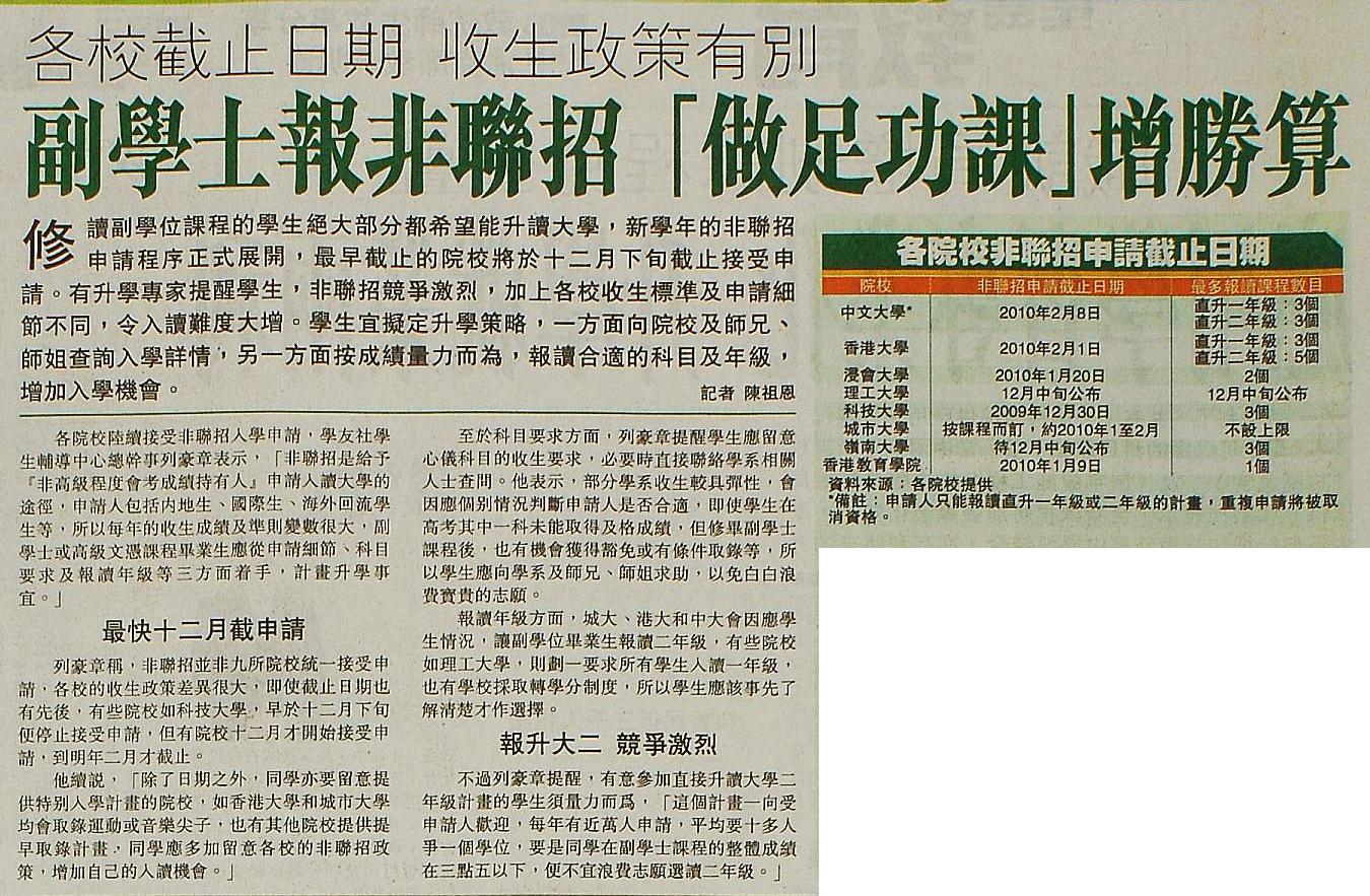 Personal statement cityu picture