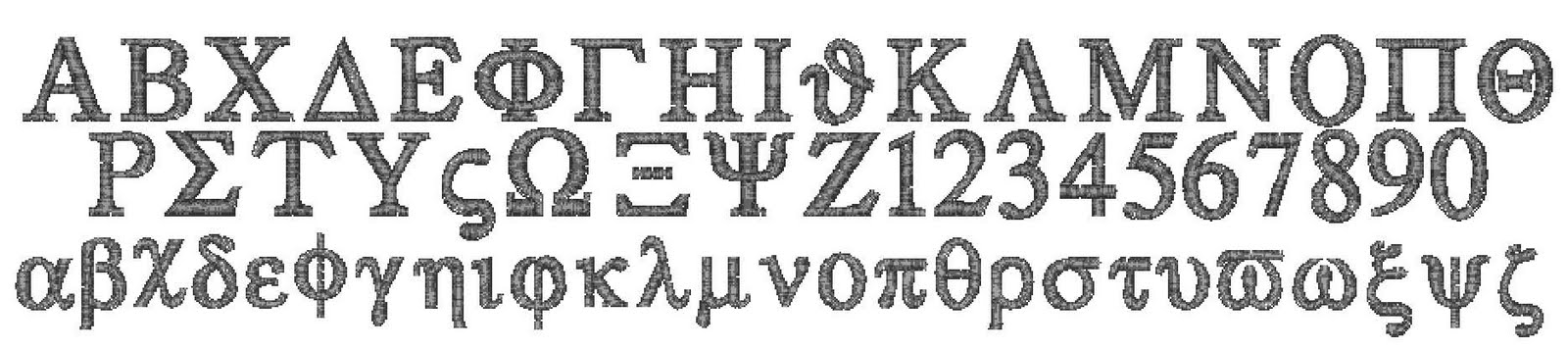 [Greek.jpg]