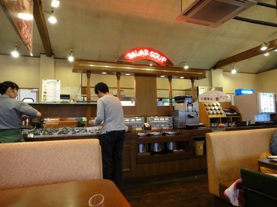 Bar Soup