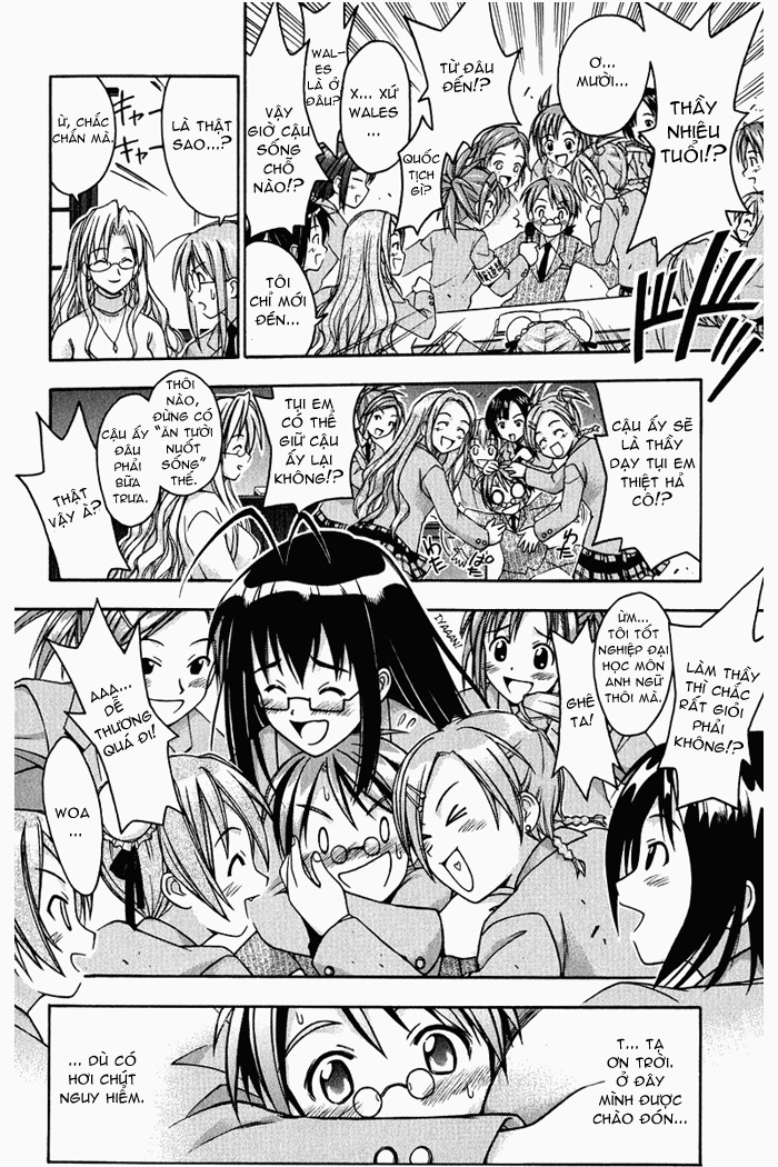 Mahou Sensei Negima(amine) MSN_v01_c001_036