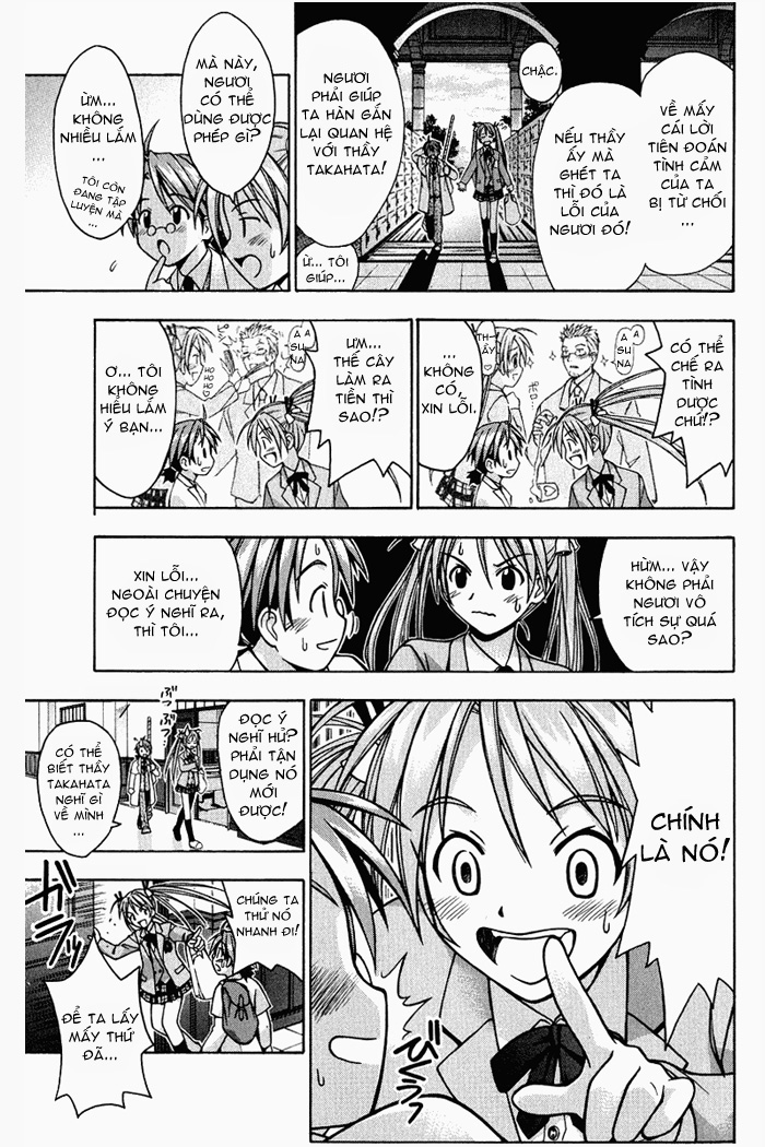 Mahou Sensei Negima(amine) MSN_v01_c001_055