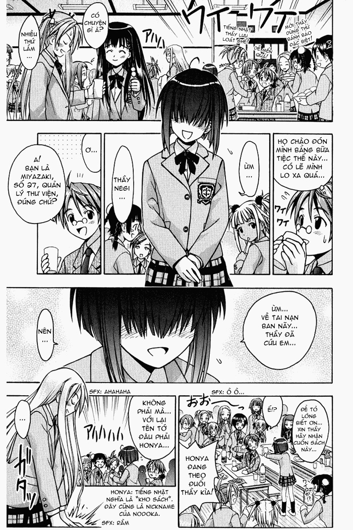 Mahou Sensei Negima(amine) MSN_v01_c001_057