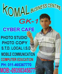Komal Business centre